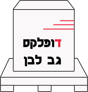 דופלקס גב לבן